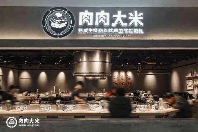 +典型首店大悦城、太古里吸引力MAXag真人平台第一游戏北京Q3上新60