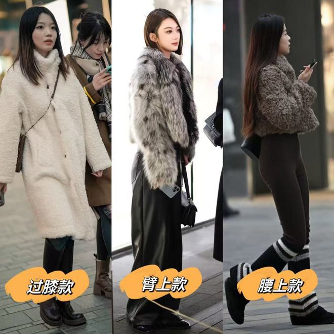 的“皮草+运动鞋”却个个洋气又好看AG真人上海女生是真会穿！满大街(图7)