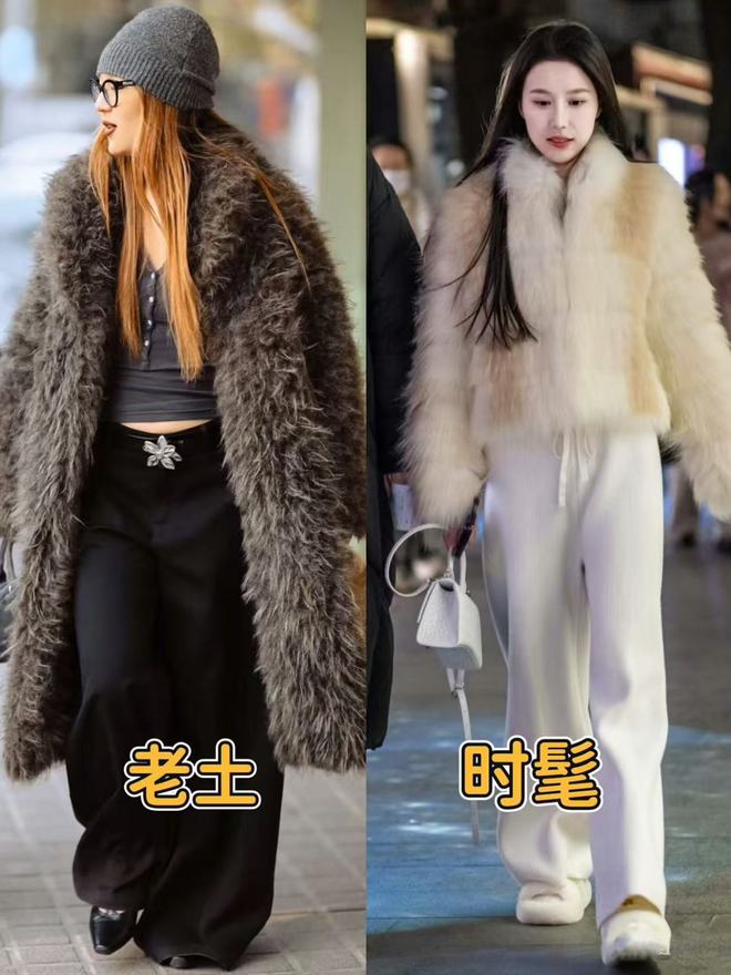 的“皮草+运动鞋”却个个洋气又好看AG真人上海女生是真会穿！满大街(图6)