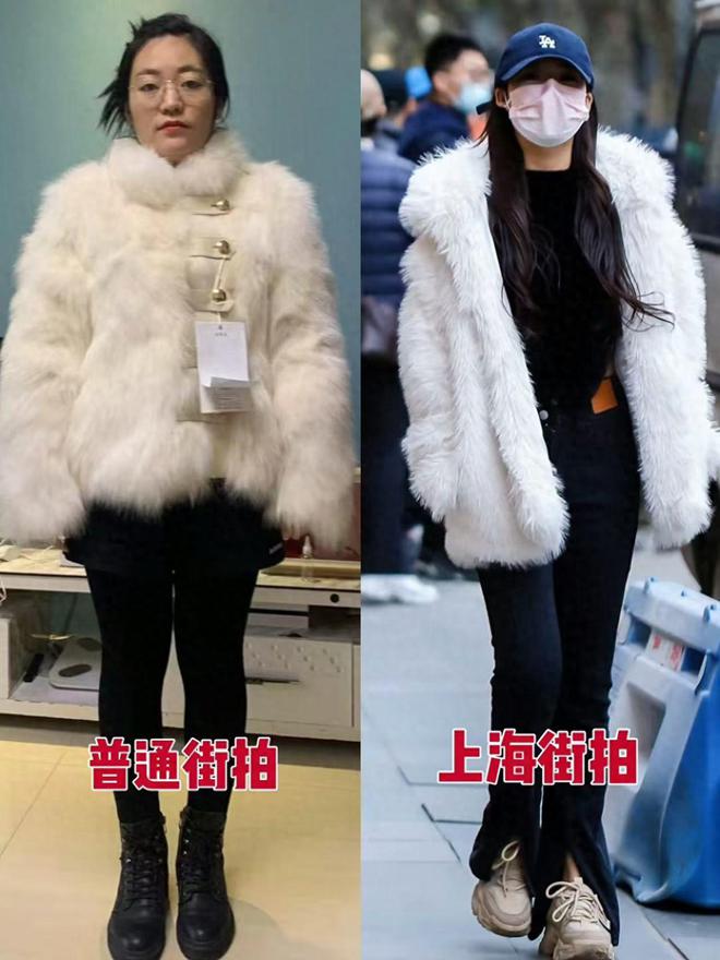 的“皮草+运动鞋”却个个洋气又好看AG真人上海女生是真会穿！满大街(图8)