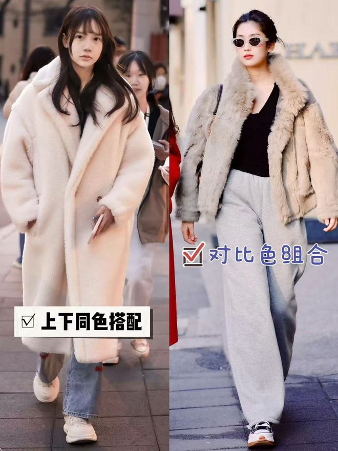 的“皮草+运动鞋”却个个洋气又好看AG真人上海女生是真会穿！满大街(图11)