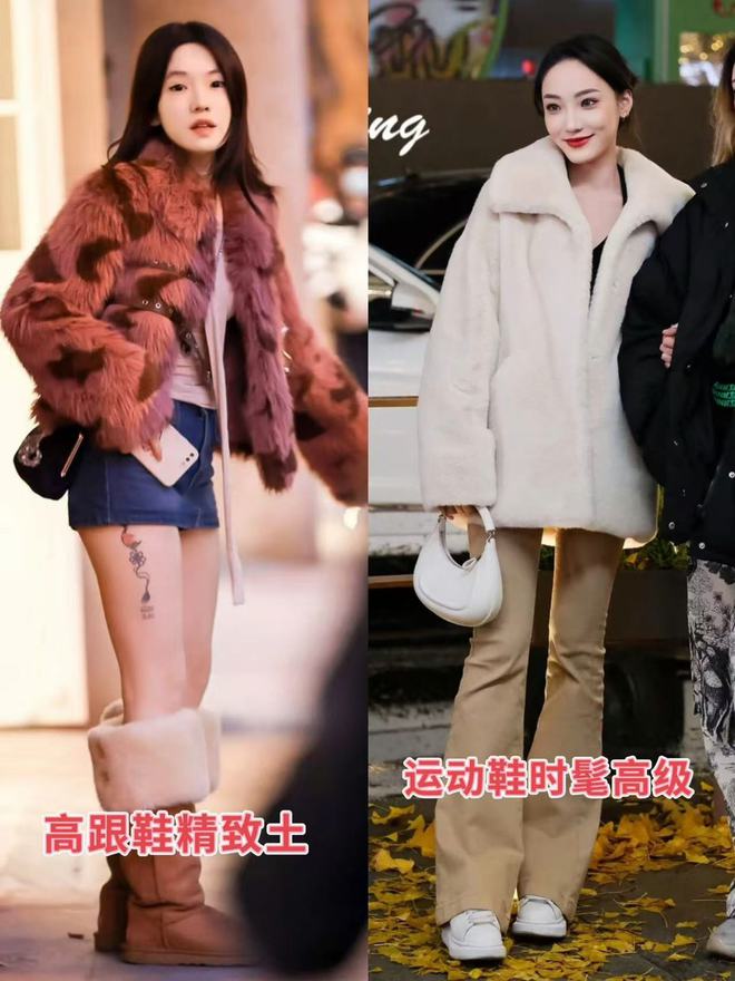 的“皮草+运动鞋”却个个洋气又好看AG真人上海女生是真会穿！满大街(图2)