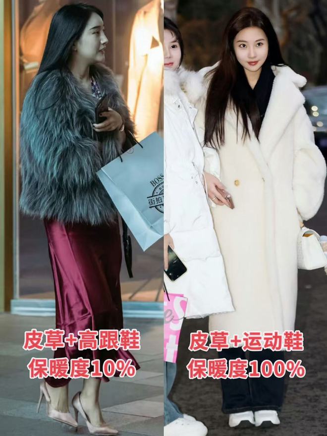 的“皮草+运动鞋”却个个洋气又好看AG真人上海女生是真会穿！满大街(图4)