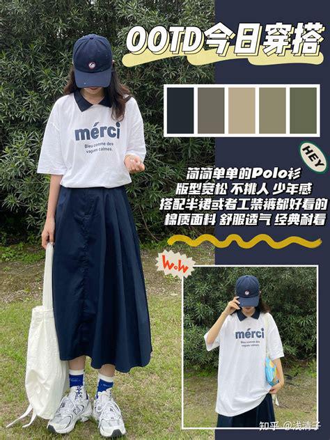 段女生的穿搭秘诀与风格推荐！AG真人游戏第一品牌不同年龄
