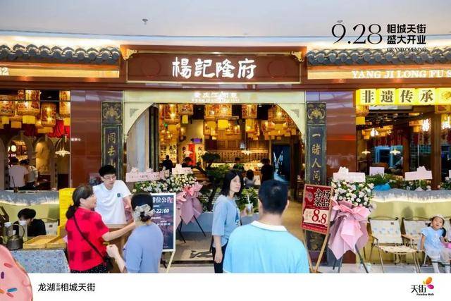 州这些商场掌握了“流量密码”AG真人国际厅248家首店苏(图3)