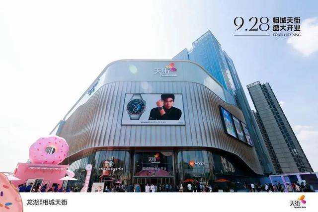 州这些商场掌握了“流量密码”AG真人国际厅248家首店苏(图5)
