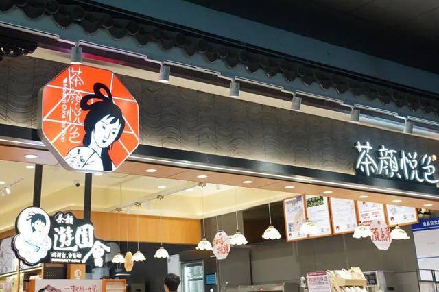 州这些商场掌握了“流量密码”AG真人国际厅248家首店苏(图9)