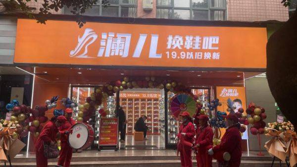 出现打破产传统模式的僵局！AG真人澜儿换鞋吧新模式(图9)