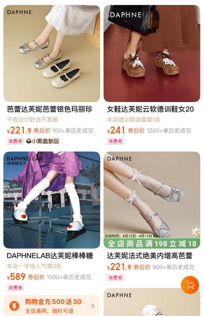 ”打了场翻身仗掌门人曾为爱疯狂亏损40亿AG真人游戏地址暴涨71%！“一代鞋王(图6)