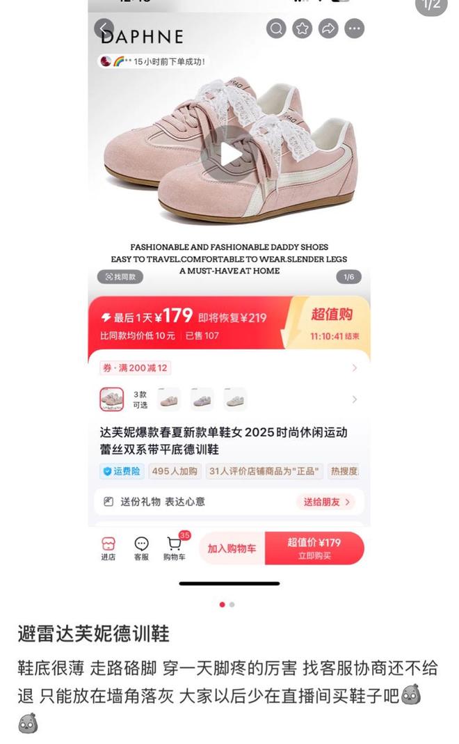 ”打了场翻身仗掌门人曾为爱疯狂亏损40亿AG真人游戏地址暴涨71%！“一代鞋王(图12)