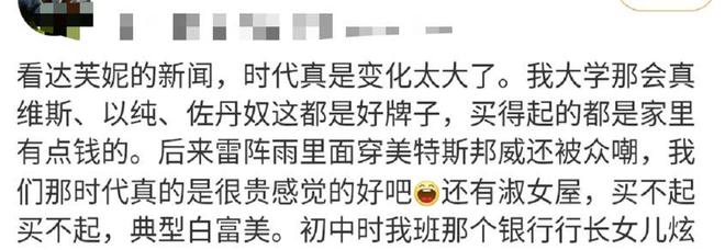 ”打了场翻身仗掌门人曾为爱疯狂亏损40亿AG真人游戏地址暴涨71%！“一代鞋王(图19)