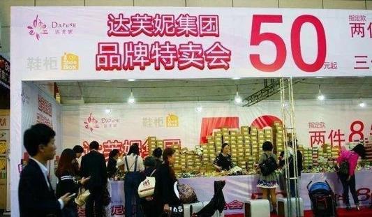 ”打了场翻身仗掌门人曾为爱疯狂亏损40亿AG真人游戏地址暴涨71%！“一代鞋王(图17)