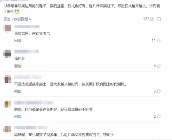 ”打了场翻身仗掌门人曾为爱疯狂亏损40亿AG真人游戏地址暴涨71%！“一代鞋王(图21)