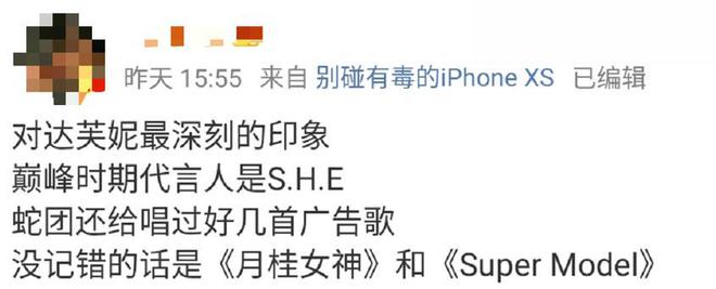 ”打了场翻身仗掌门人曾为爱疯狂亏损40亿AG真人游戏地址暴涨71%！“一代鞋王(图27)