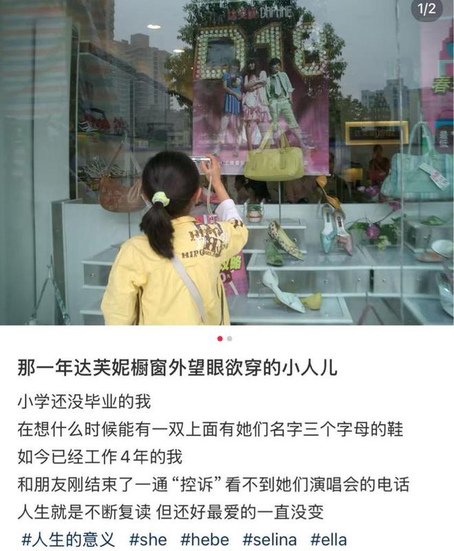 ”打了场翻身仗掌门人曾为爱疯狂亏损40亿AG真人游戏地址暴涨71%！“一代鞋王(图31)