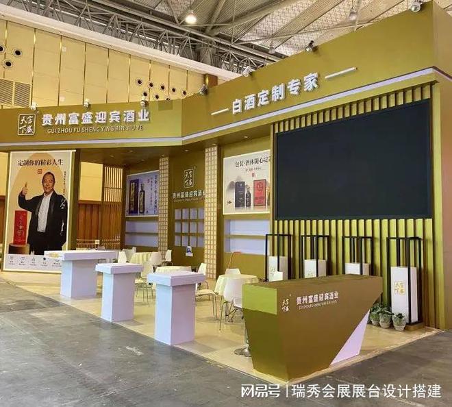 际鞋业博览会 展会搭建策划公司AG真人百家乐2025中国国(图3)