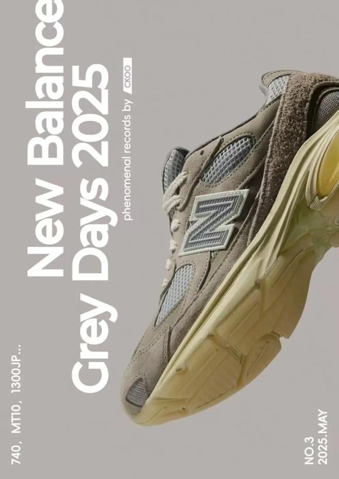 又冲破了 New Balance 灰色天花板AG真人中国鞋皇回归还不够Grey Days(图2)