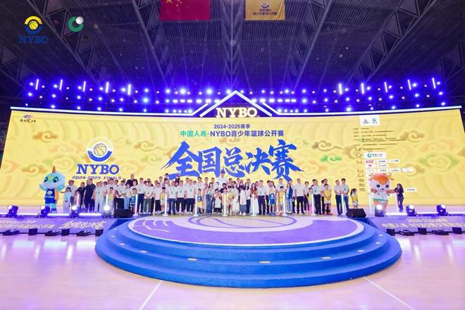 赛在鄂尔多斯开幕 草原明珠见证中国青少年篮球新高度AG真人国际2024-2025赛季NYBO全国总决(图3)
