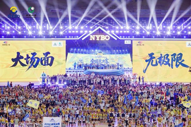 赛在鄂尔多斯开幕 草原明珠见证中国青少年篮球新高度AG真人国际2024-2025赛季NYBO全国总决(图4)