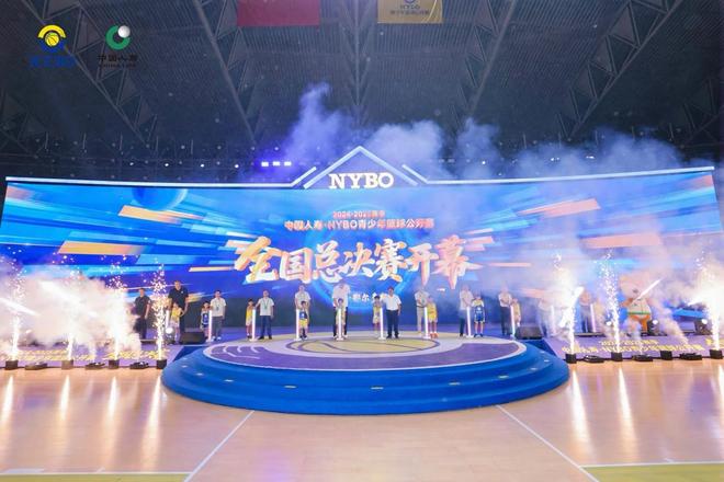 赛在鄂尔多斯开幕 草原明珠见证中国青少年篮球新高度AG真人国际2024-2025