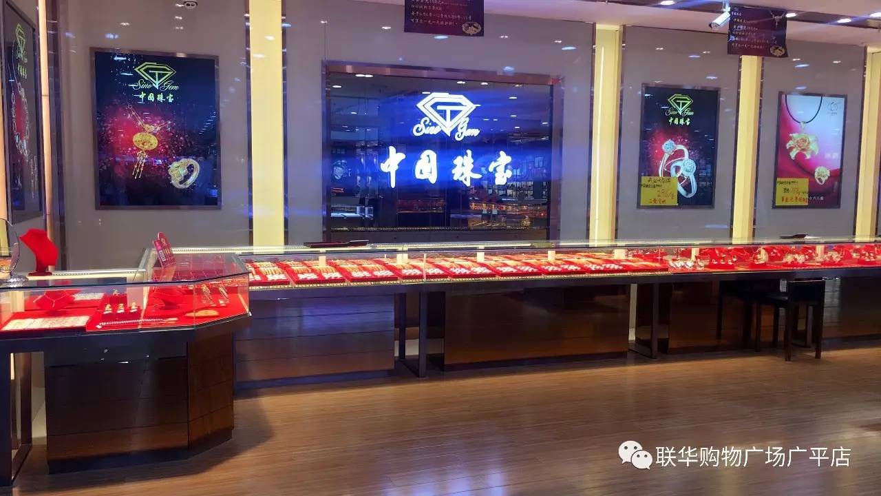 物广场对外公开招聘啦!AG真人旗舰厅联华购(图4) 物广场对外公开招聘啦!AG真人旗舰厅联华购(图4)