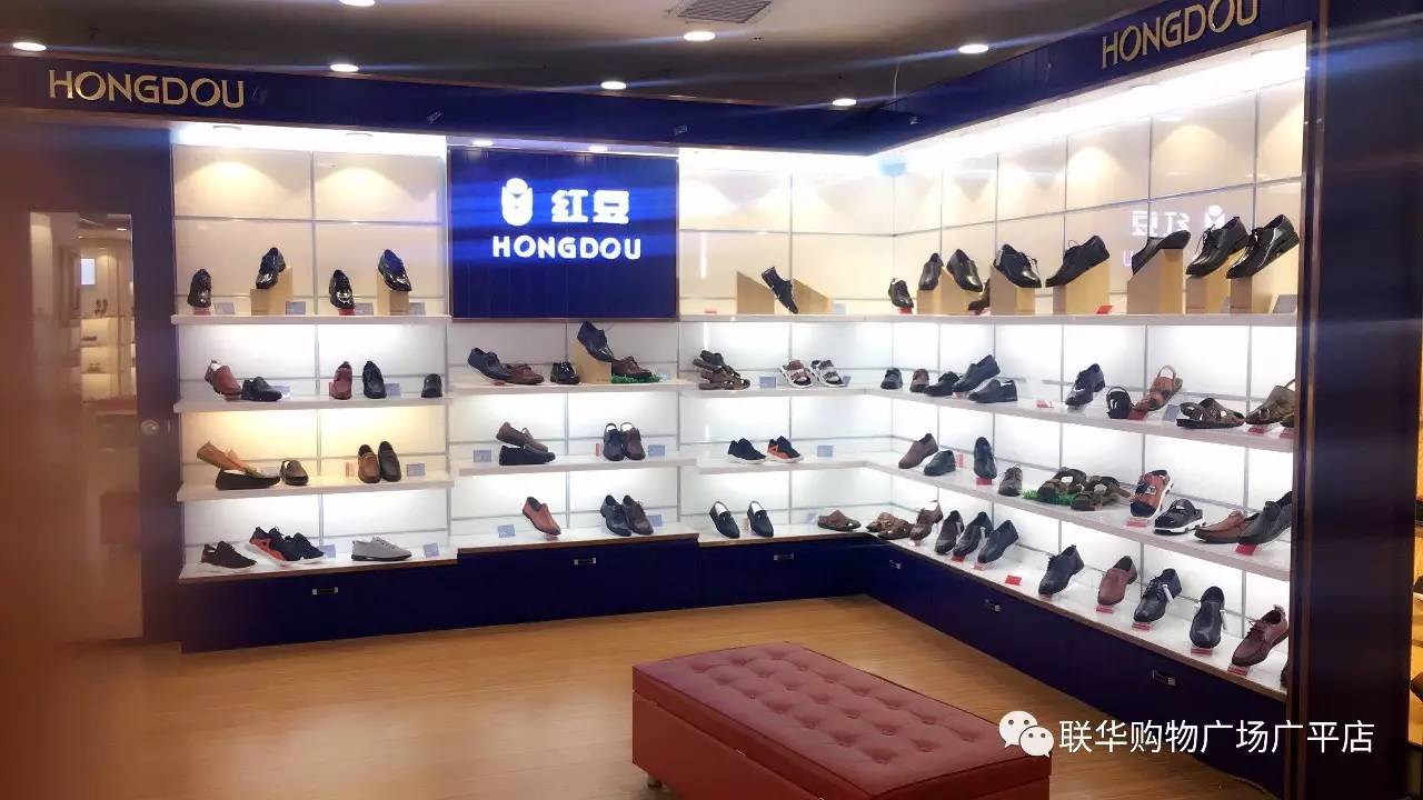 物广场对外公开招聘啦!AG真人旗舰厅联华购(图3) 物广场对外公开招聘啦!AG真人旗舰厅联华购(图3)