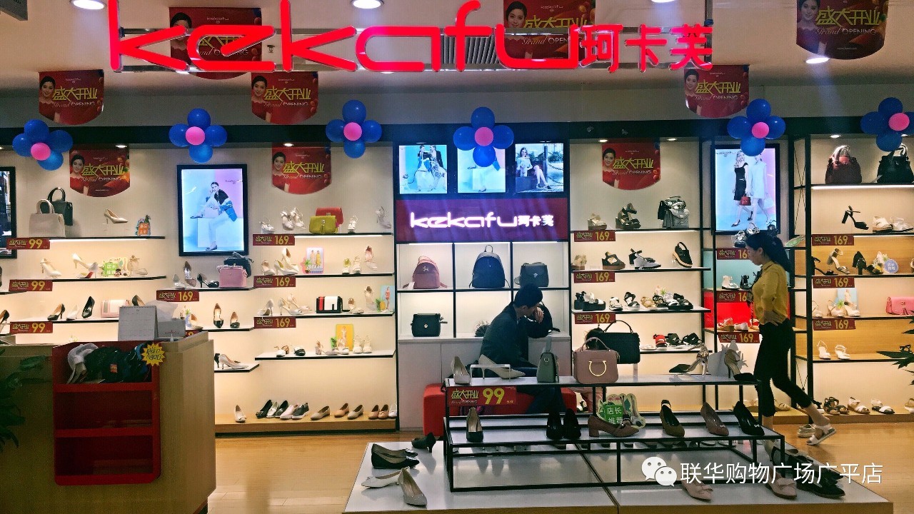 物广场对外公开招聘啦！AG真人旗舰厅联华购