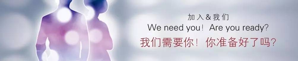 物广场对外公开招聘啦!AG真人旗舰厅联华购(图2) 物广场对外公开招聘啦!AG真人旗舰厅联华购(图2)