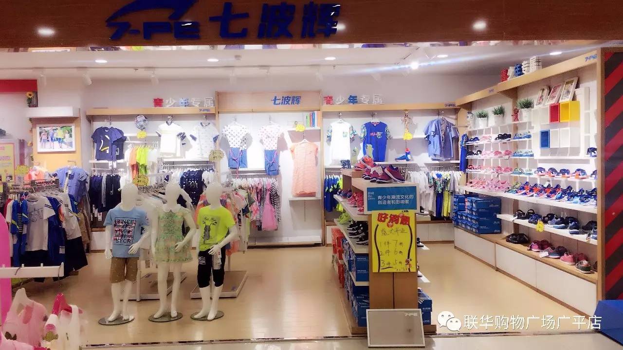 物广场对外公开招聘啦!AG真人旗舰厅联华购(图5) 物广场对外公开招聘啦!AG真人旗舰厅联华购(图5)